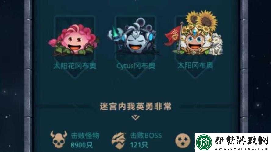 不思議迷宮太陽契約究竟如何獲得