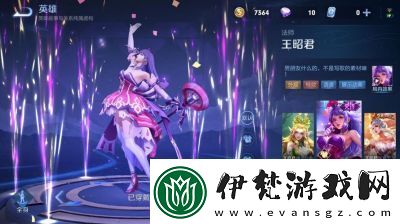 偶像歌手與冰冠公主的換崗頻率
