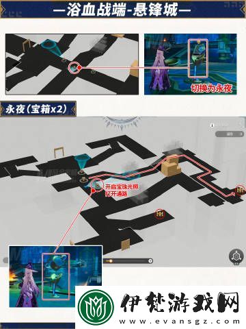 崩壞星穹鐵道浴血戰端寶箱位置