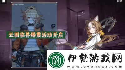少女前線云圖計劃拉姆介紹及攻略
