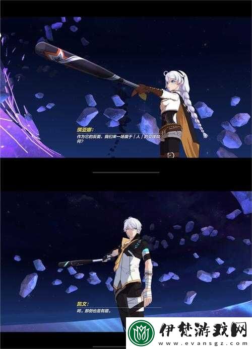 崩壞3