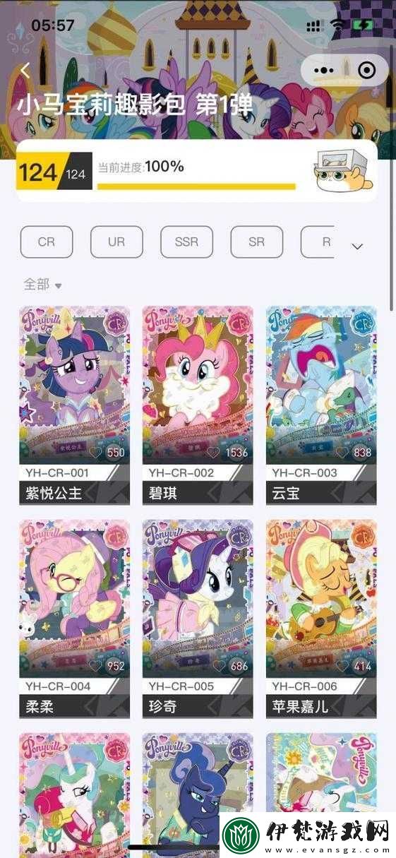 影之詩歐羅芭資料圖鑒全揭秘