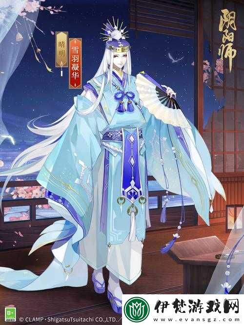 陰陽師晴明皮膚更換方法揭秘