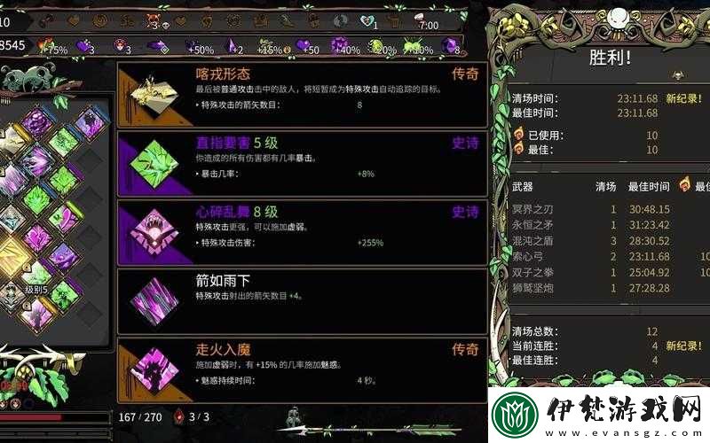 FGO喀戎滿破之路揭秘