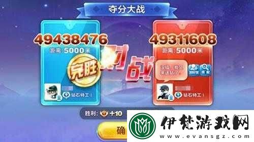 天天酷跑特工熊如何輕松爆分
