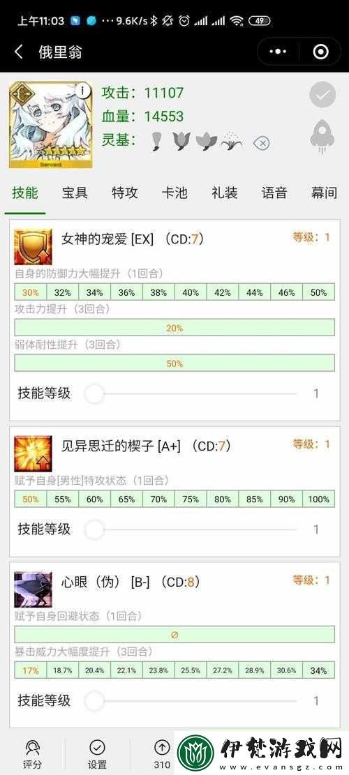 FGO月神祭材料掉落究竟如何