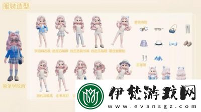 心動小鎮手游泡泡位置圖解