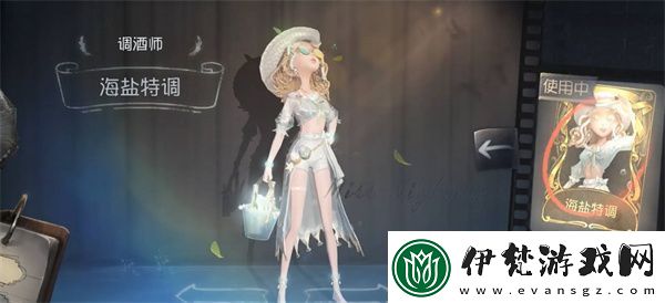 第五人格五周年皮膚返回投票結果公布