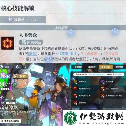 FGO月神祭平民玩家如何搭配陣容才能輕松過關