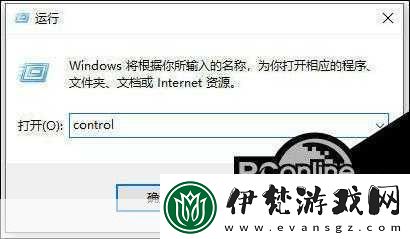 windows10沒有徹底刪除ie瀏覽器