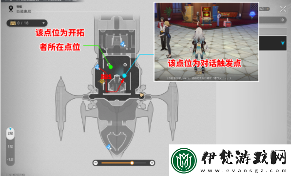 崩壞星穹鐵道與我同行/在路上成就攻略