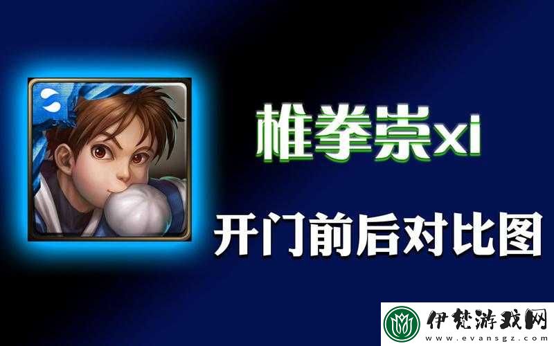 拳皇98終極之戰OL