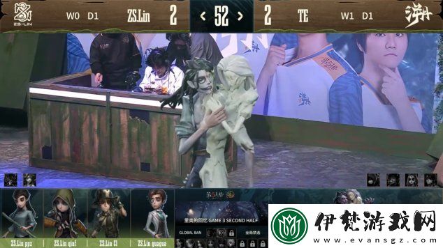 第五人格COA8