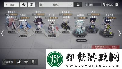 少女前線云圖計劃拉姆介紹及攻略