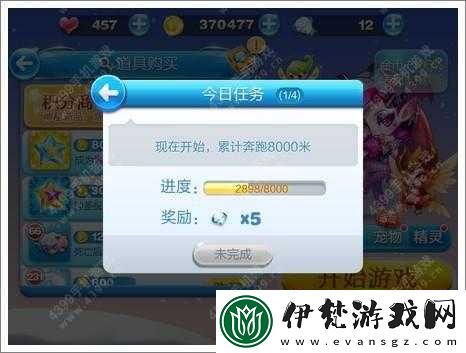 天天酷跑瘋狂送鉆活動如何參與