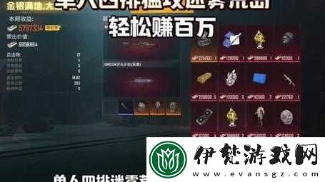 絕地刺激戰場如何以一打多