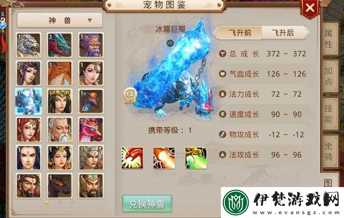 問道手游如何高效獲取高級妖石