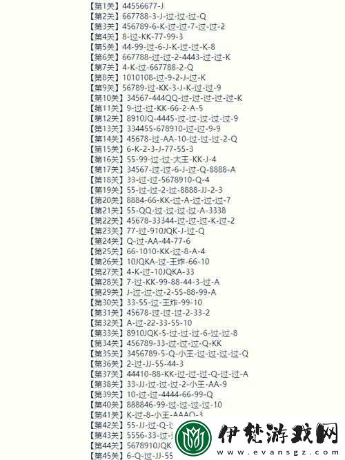 微信歡樂(lè)斗地主5月殘局第12關(guān)無(wú)解