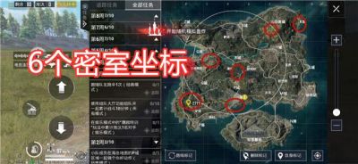 絕地求生如何標記