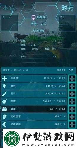 方舟生存進化如何實現繁殖變異