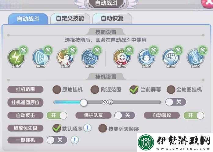 火炬之光移動版紅史萊姆究竟有何強大技能屬性