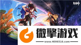 妄想山海怎樣切換賬號
