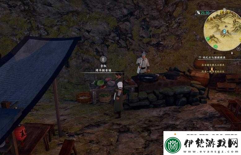 河洛群俠傳顓孫凝任務究竟如何完成