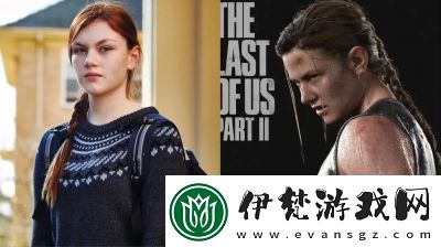 最后生還者2中的艾比