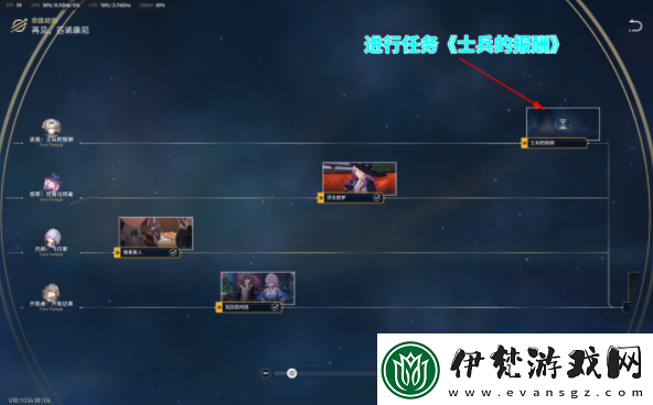 崩壞星穹鐵道與我同行/在路上成就攻略