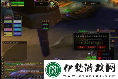 魔獸世界plus玩法