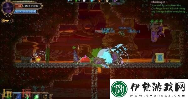 神奇魔法師2
