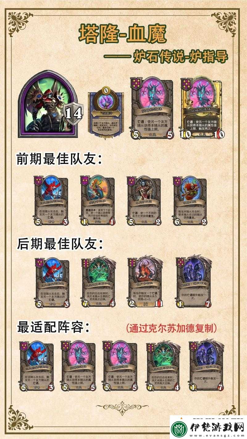 爐石傳說嗜睡的神槍手究竟有多強
