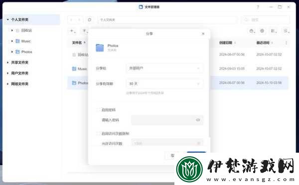 成品站W灬源碼1377免費版