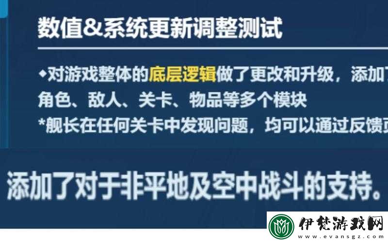 崩壞3背包容量如何最大化
