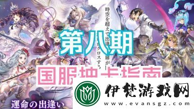 另一個(gè)伊甸夢(mèng)書的使用方法