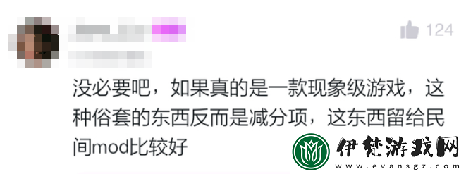 大乃子有沒有錯