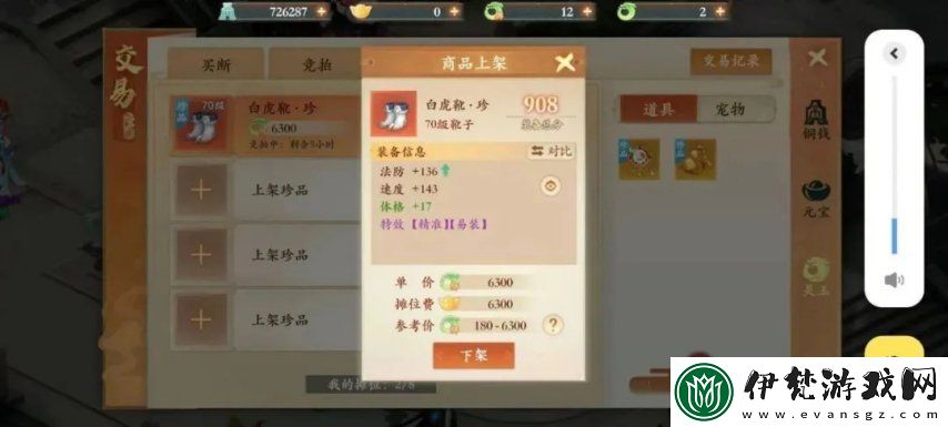制作人的一封信