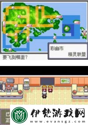 口袋妖怪漆黑的魅影5.0EXBW二周目攻略