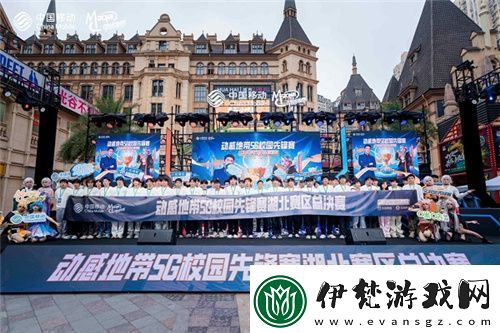 最強戰力