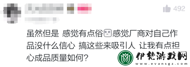 大乃子有沒有錯
