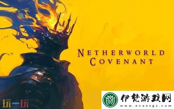 黑暗奇幻肉鴿冥界契約2025年Q2全球發(fā)售