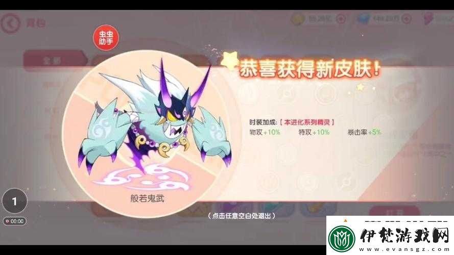 如何捕捉精靈寶可夢(mèng)Lets