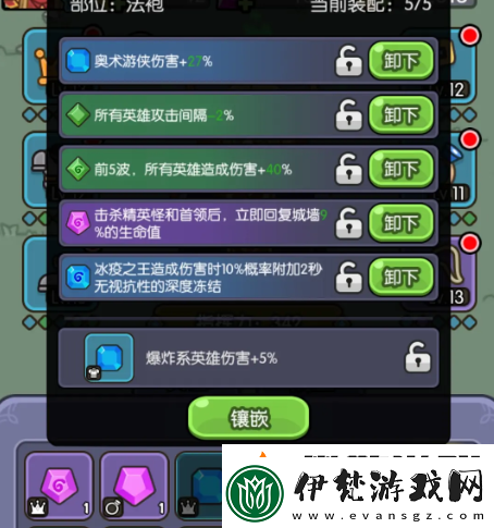 我在神界刷裝備怎么換首發英雄