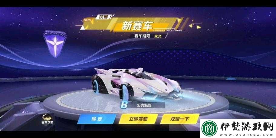 QQ飛車手游B車光芒究竟如何獲取