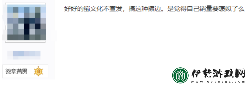 大乃子有沒有錯