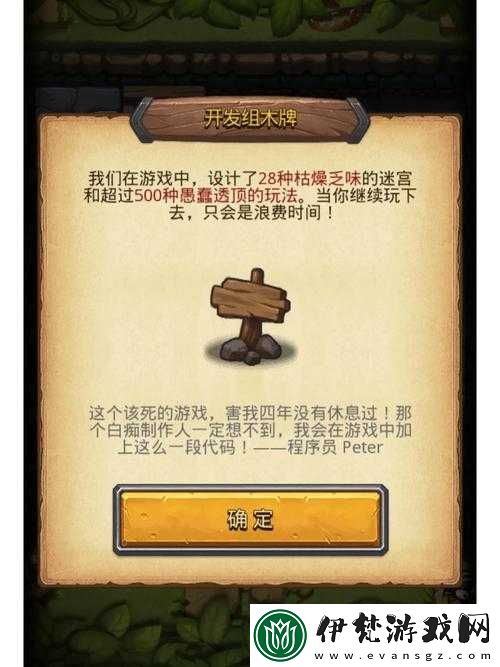 不思議迷宮記憶水晶究竟有何神奇之處