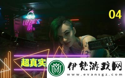 賽博朋克2077自由觀看購(gòu)買(mǎi)的超夢(mèng)片方法及如何觀看