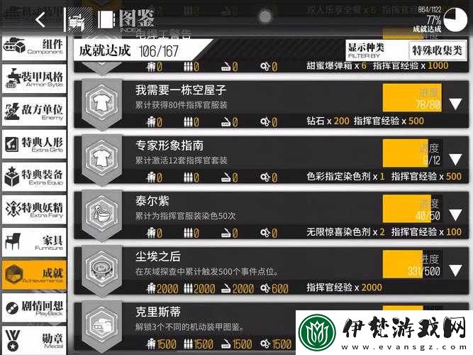 崩壞3探險時長成就如何快速達成