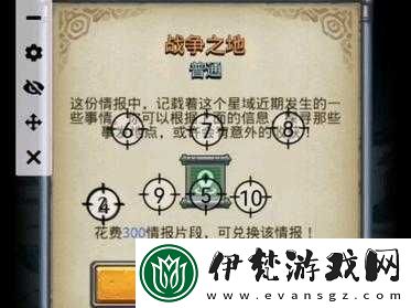 不思議迷宮回歸活動(dòng)怎么玩
