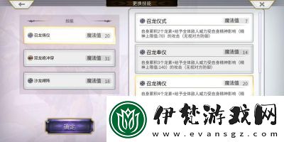 另一個(gè)伊甸夢(mèng)書的使用方法